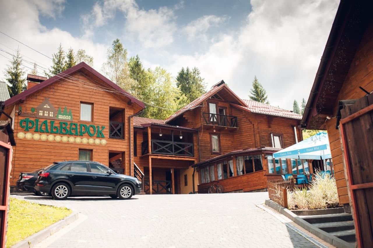 Отель Chalet Filvarok Славское-26